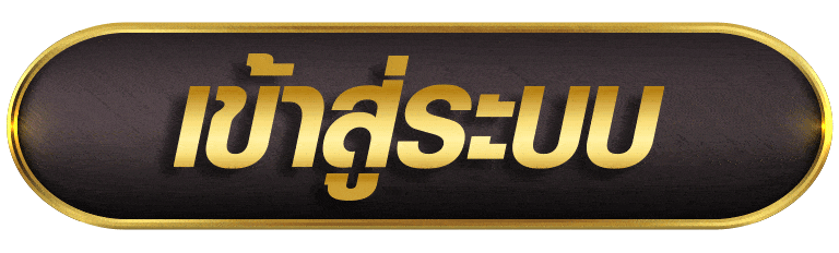 ZIANSLOT888 เข้าสู่ระบบ